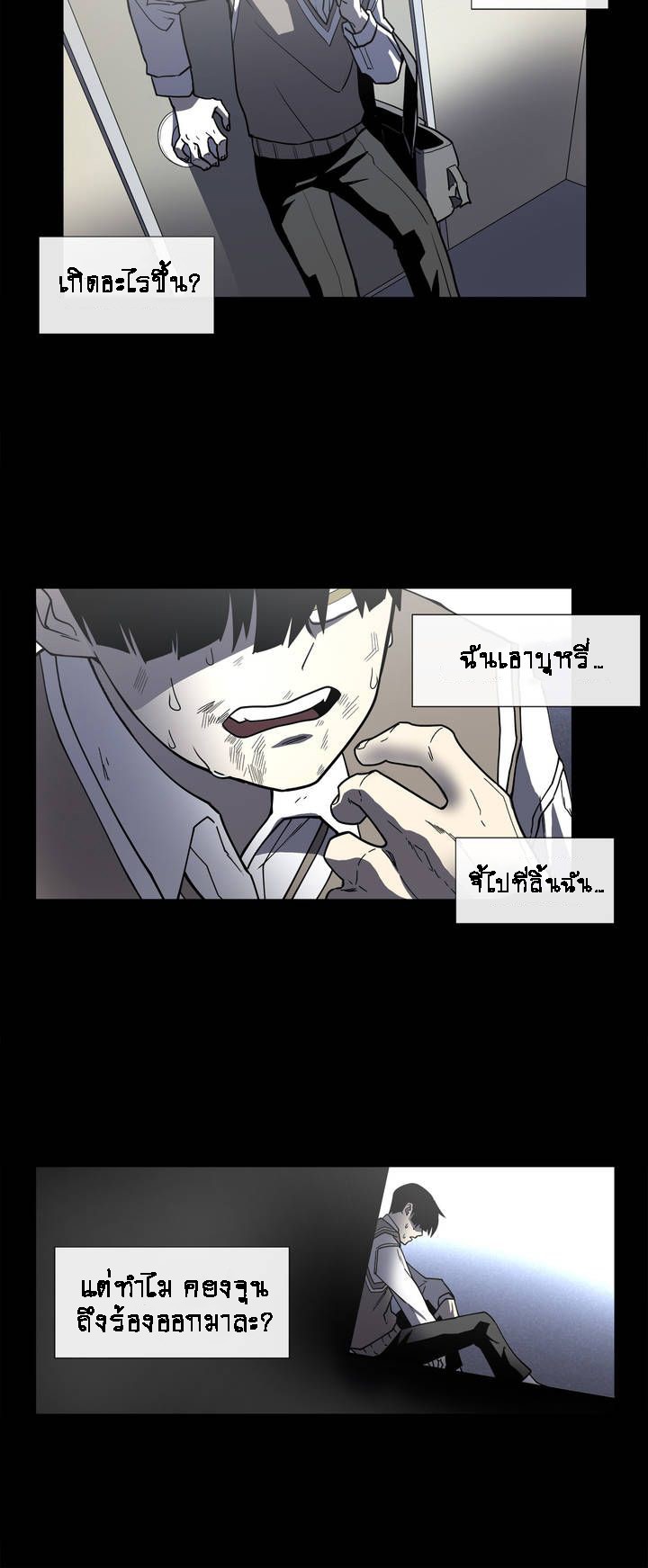 The-Devil_s-Boy-Chapter-0-55.jpg