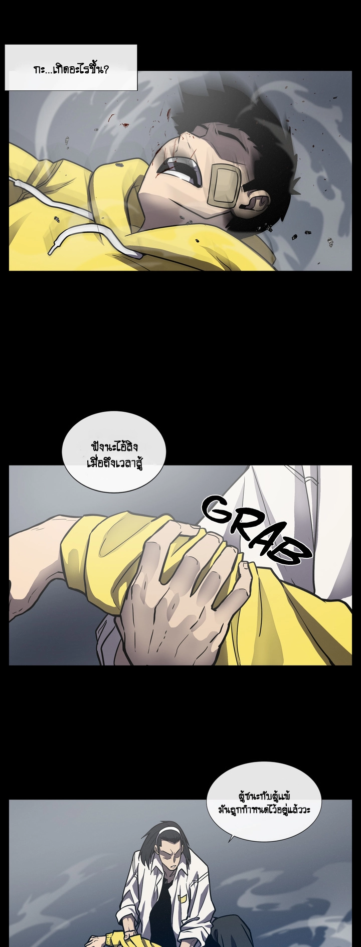 The-Devils-Boy-11-31.png