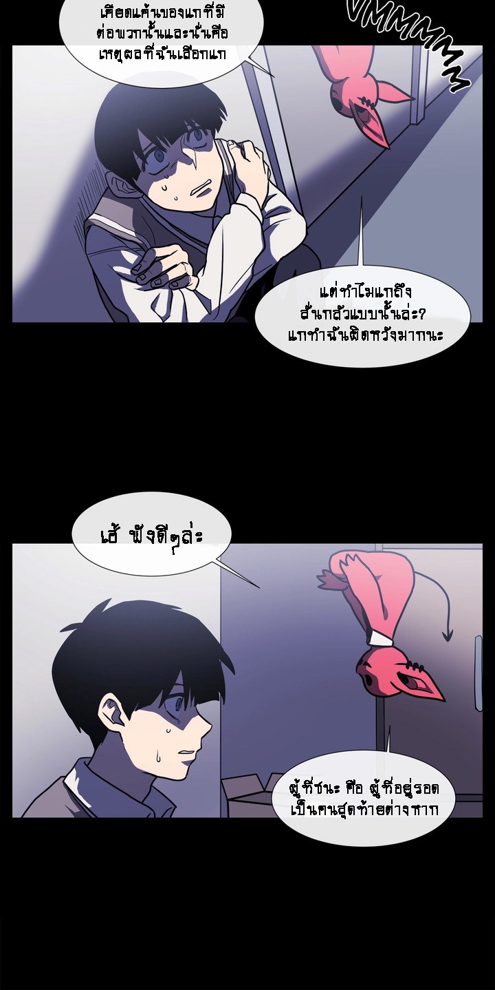 The-Devils-Boy-4-33.jpg