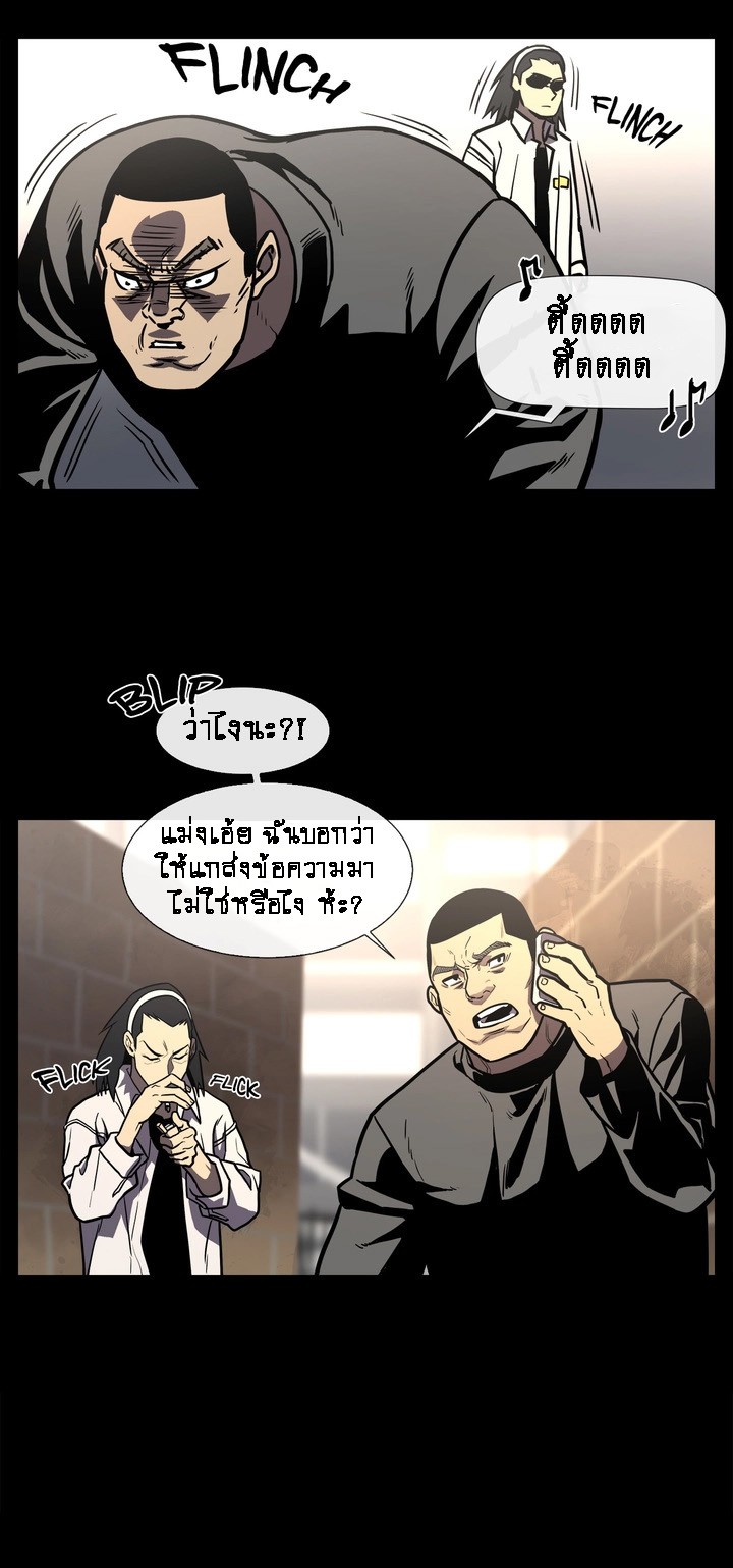 The-Devils-Boy-4-42.jpg