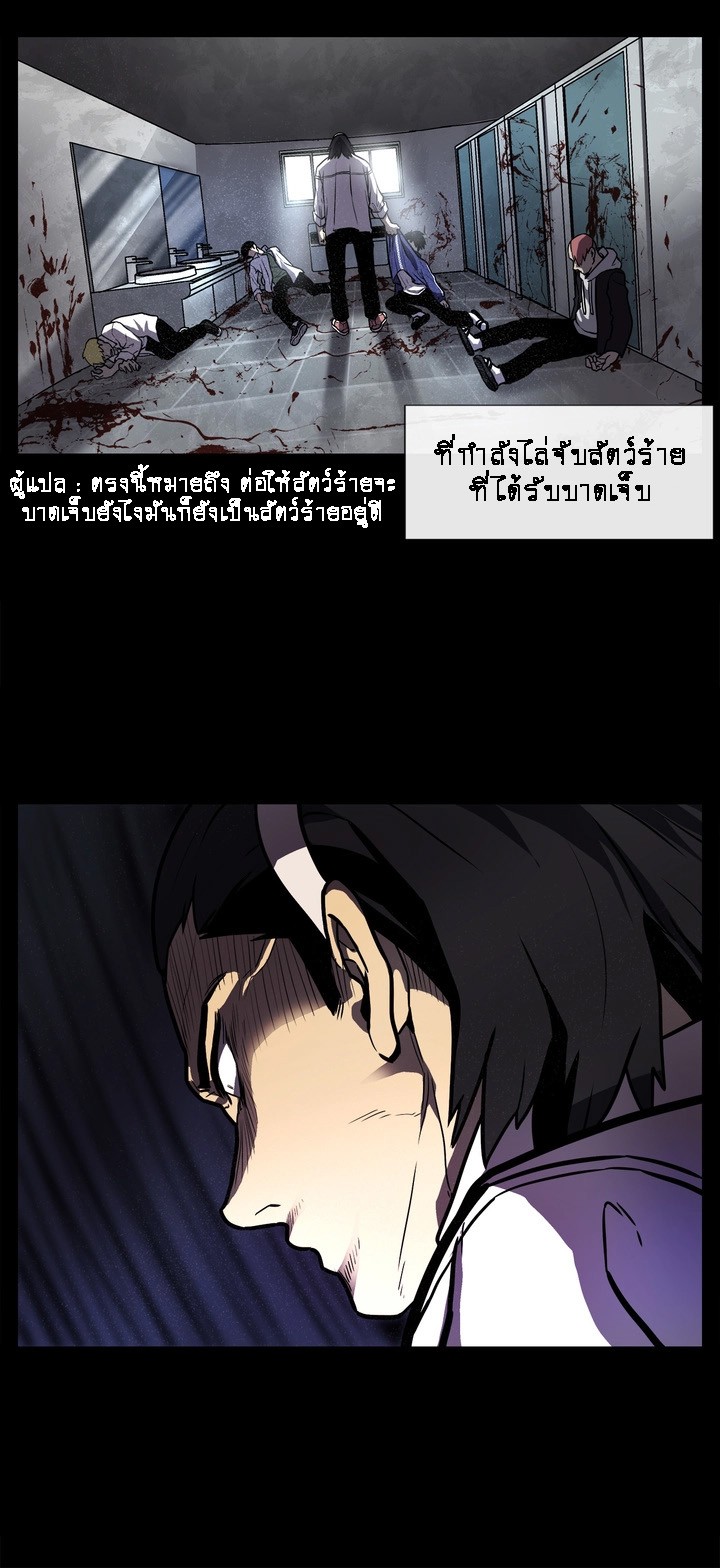 The-Devils-Boy-4-51.jpg
