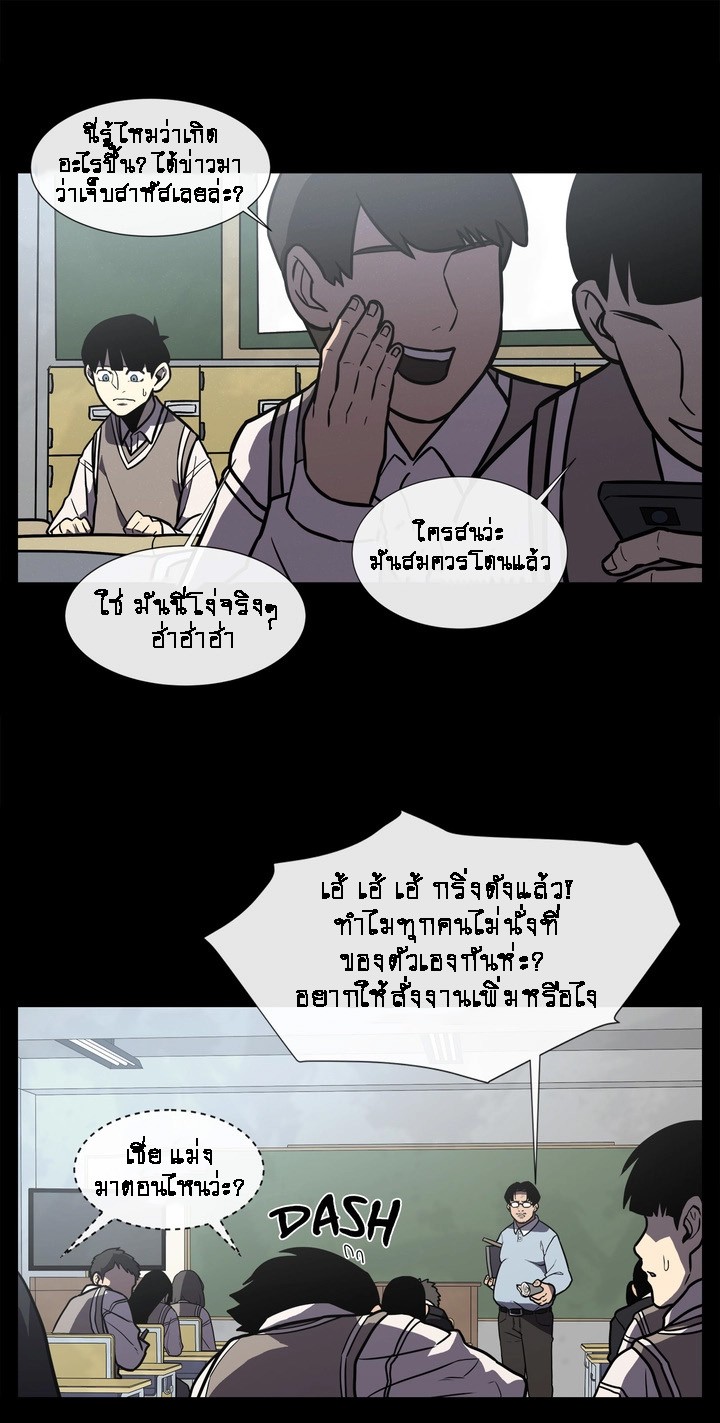 The-Devils-Boy-4-52.jpg