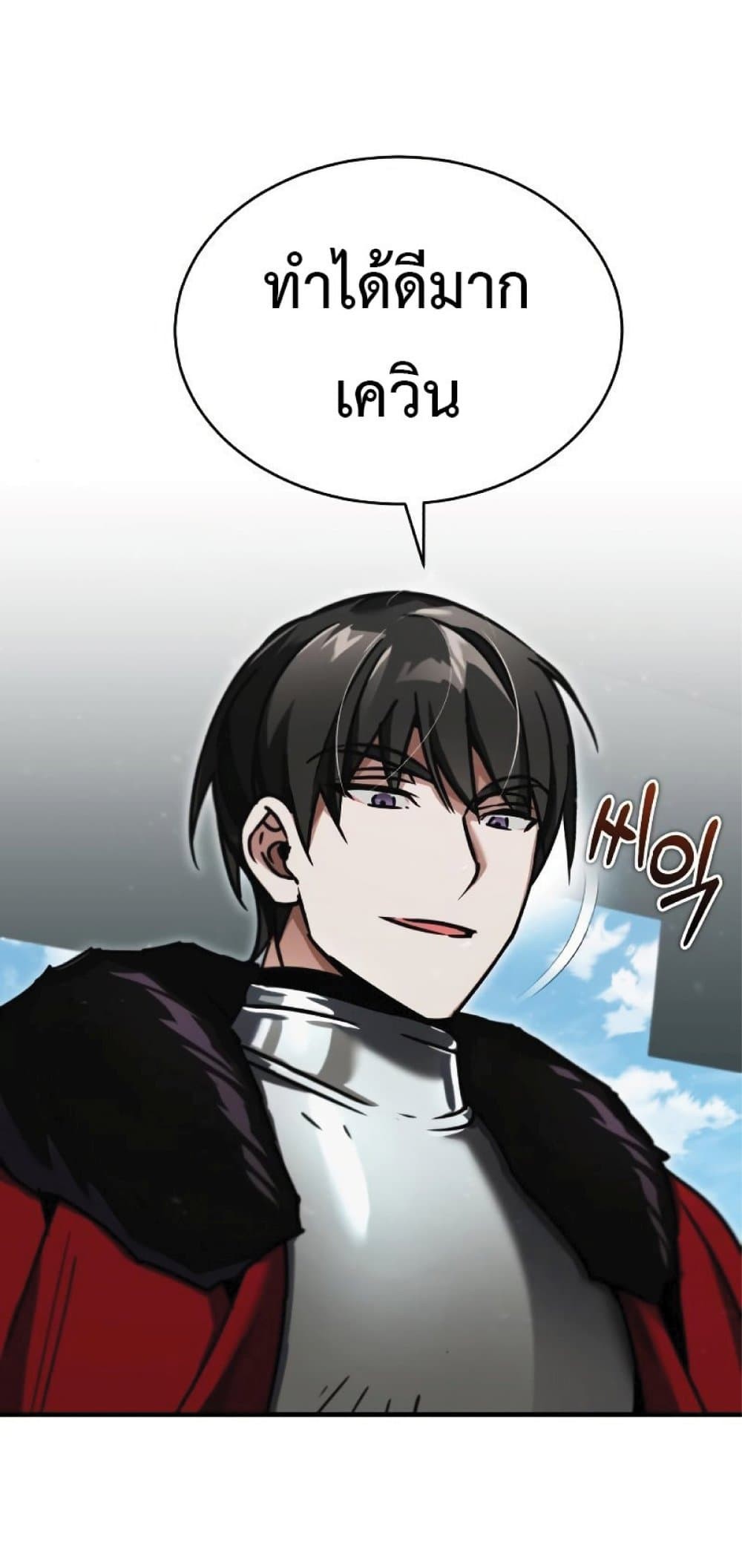 The-Heavenly-Demon-Cant-Live-a-Normal-Life--39-23.jpg
