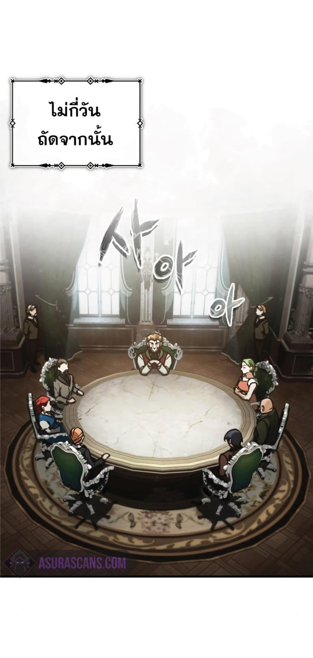 The-Heavenly-Demon-Cant-Live-a-Normal-Life--39-44.jpg