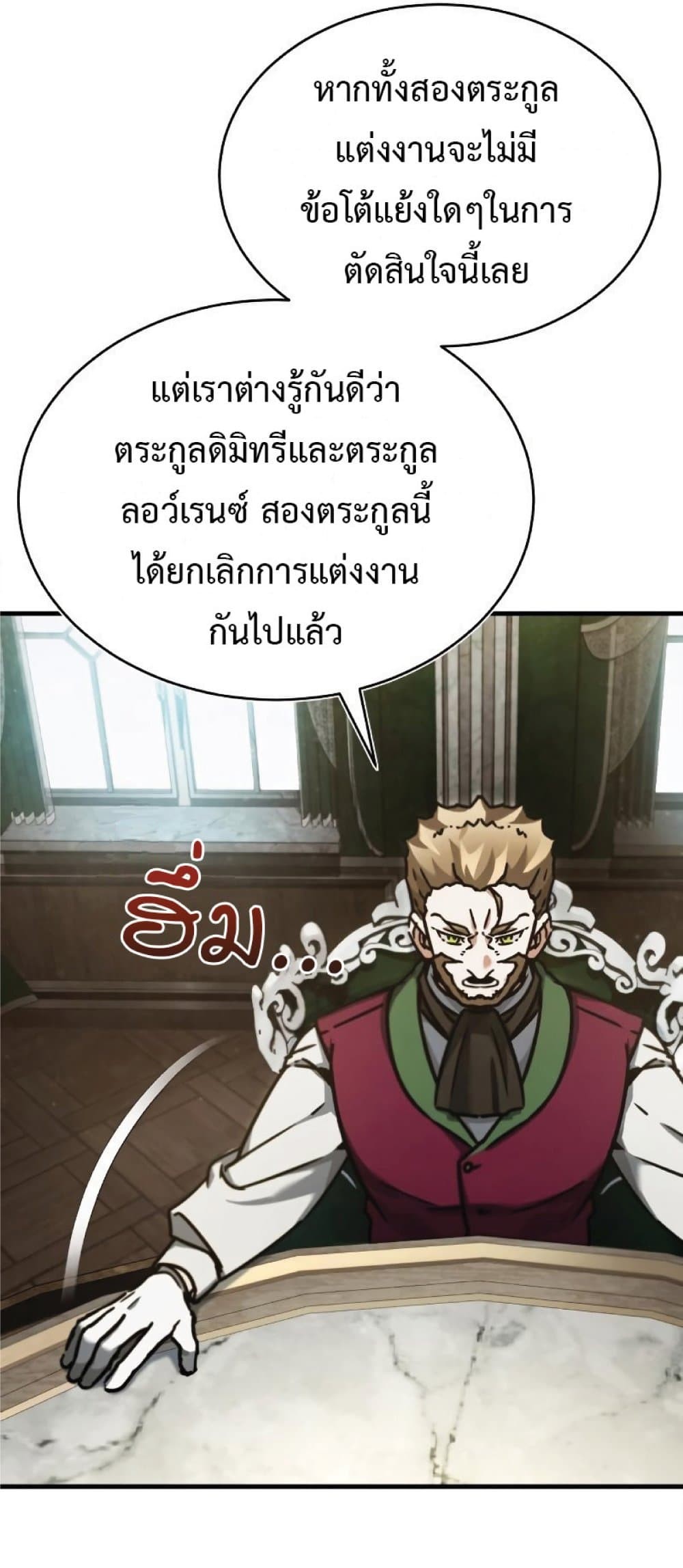 The-Heavenly-Demon-Cant-Live-a-Normal-Life--39-51.jpg