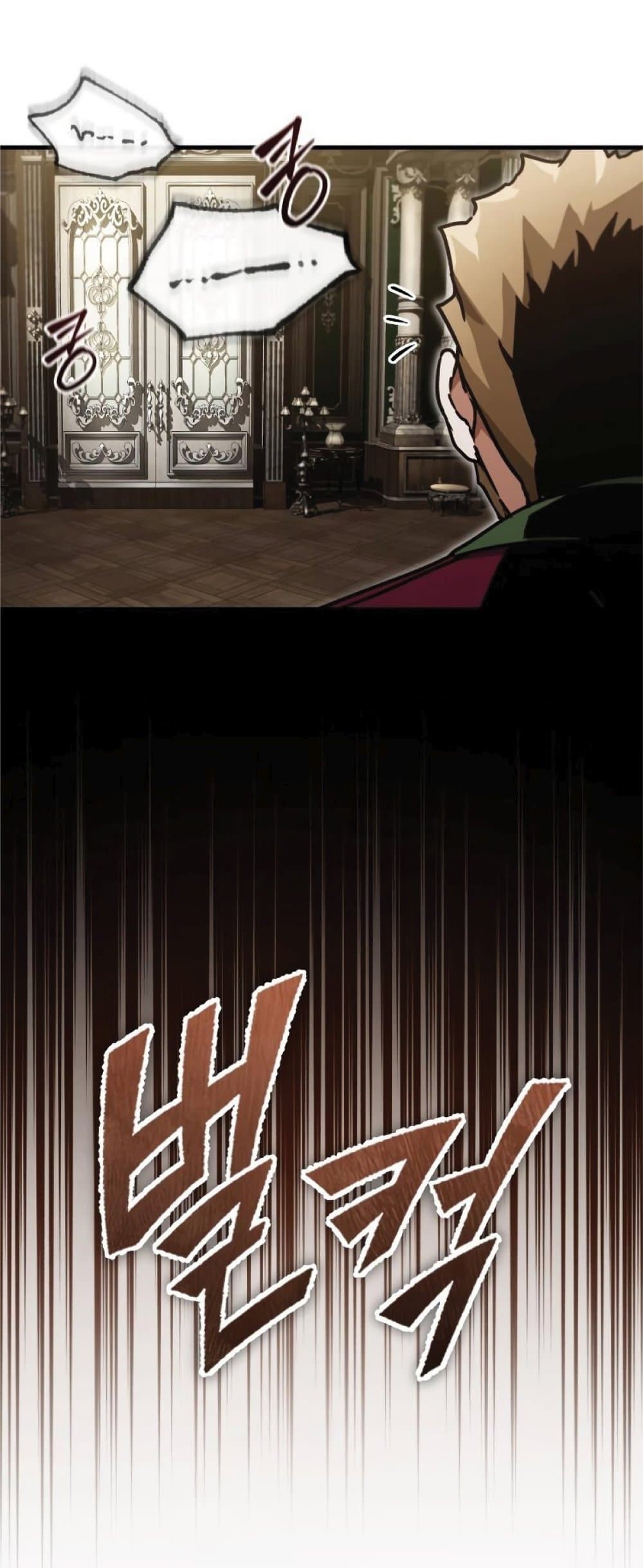 The-Heavenly-Demon-Cant-Live-a-Normal-Life--39-57.jpg