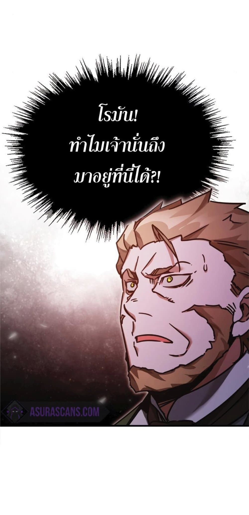 The-Heavenly-Demon-Cant-Live-a-Normal-Life--39-60.jpg