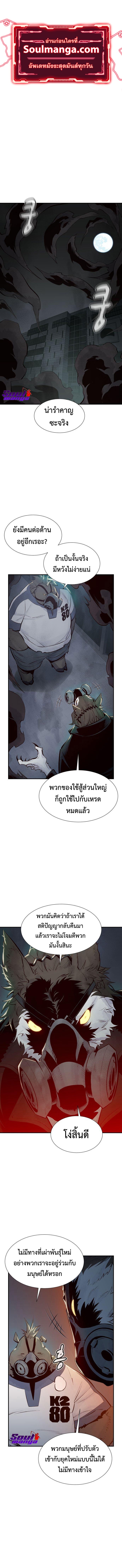 The-Lone-Necromancer--63-01.jpg