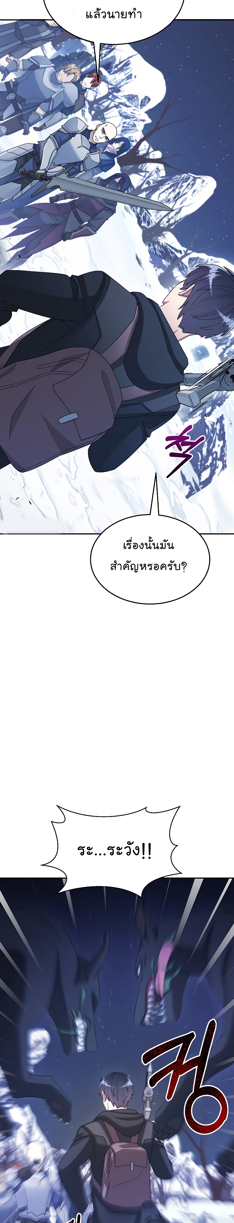 The-Newbie-Is-Too-Strong--39-29.jpg