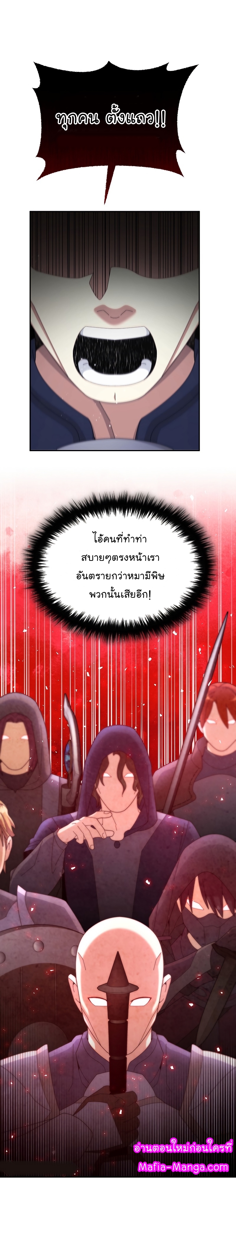 The-Newbie-Is-Too-Strong--39-33.jpg