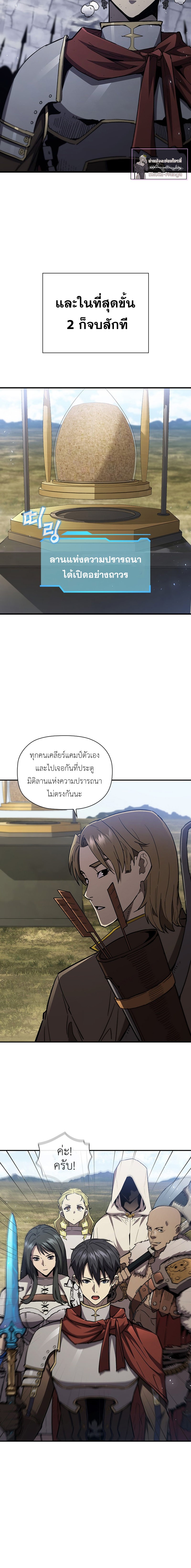 The-Second-Coming-of-Gluttony--F-106-11.jpg