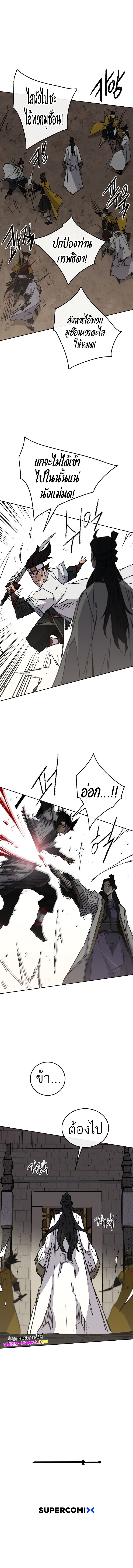 The-Undefeatable-Swordsman--114-6.jpg