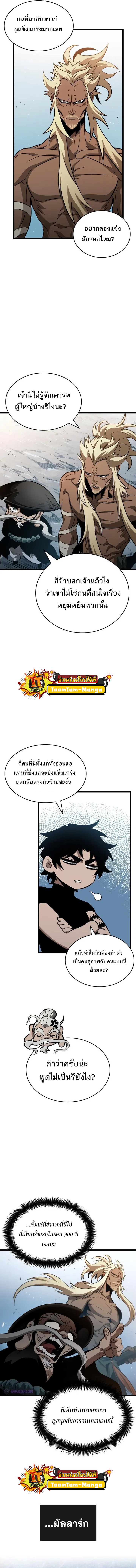 The-World-After-the-End--42-03.jpg