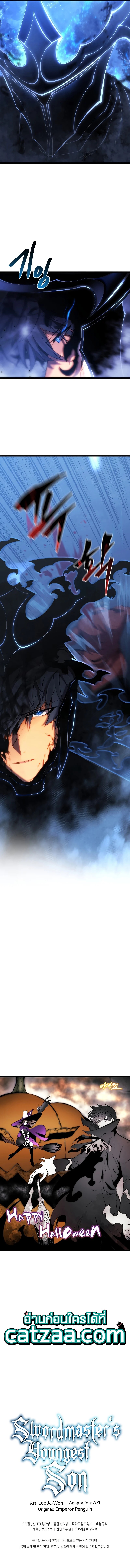 The-Youngest-Son-of-a-Master-Swordsman--44-10.jpg