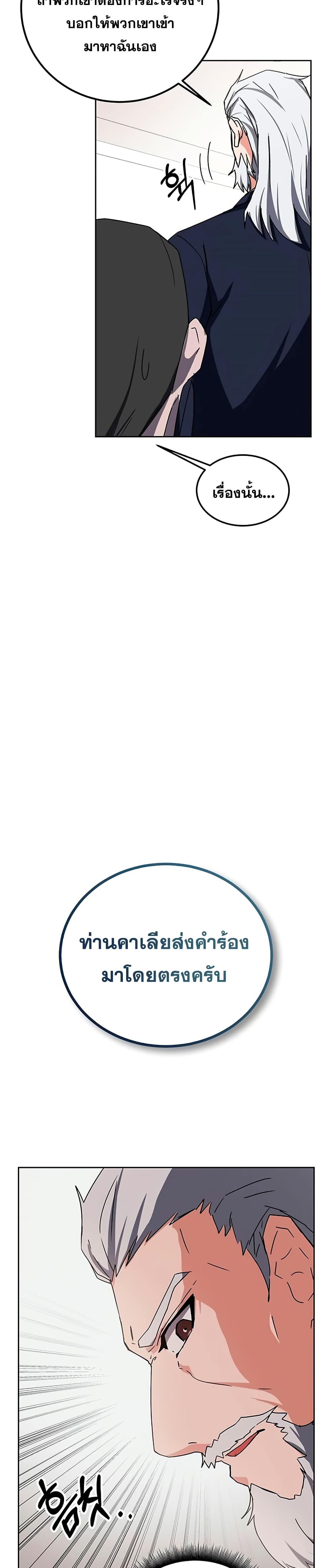 Transcension-Academy--14-23.jpg