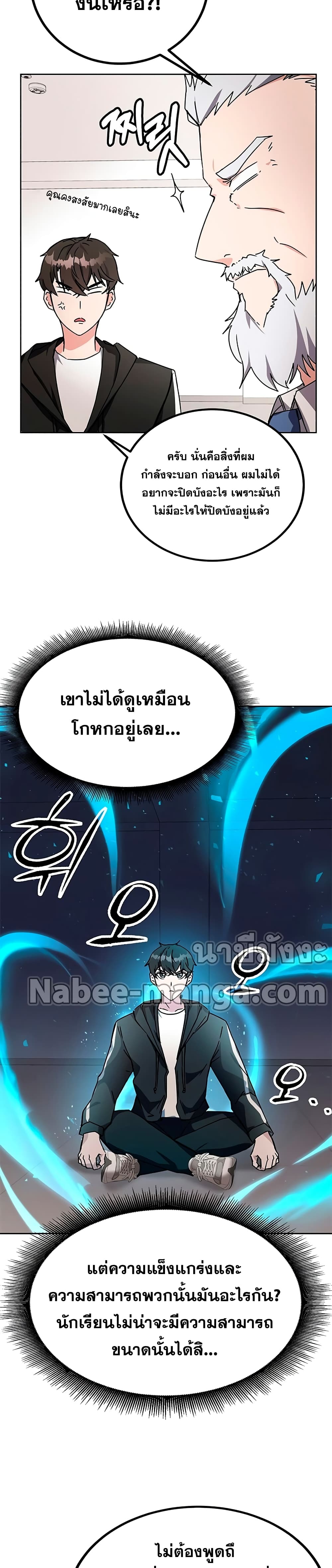 Transcension-Academy--14-3.jpg
