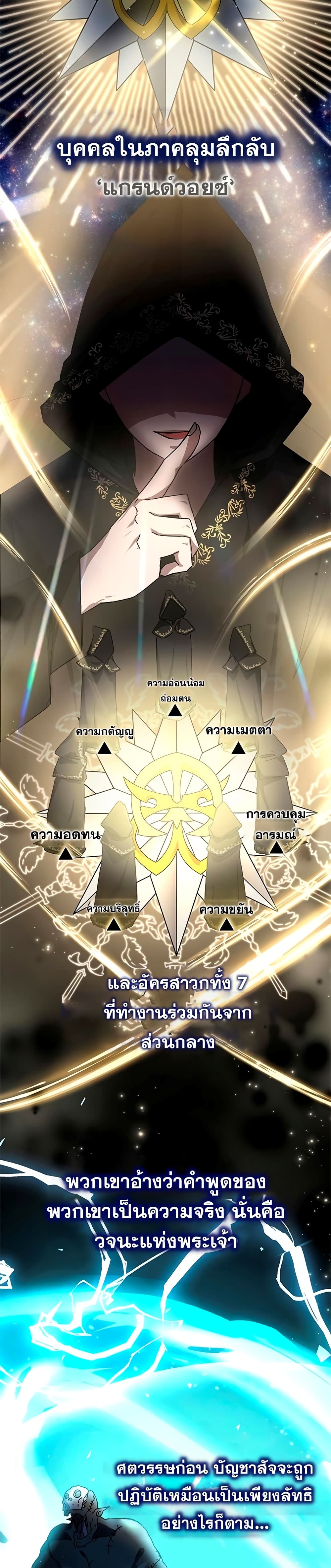 Transcension-Academy--14-34.jpg