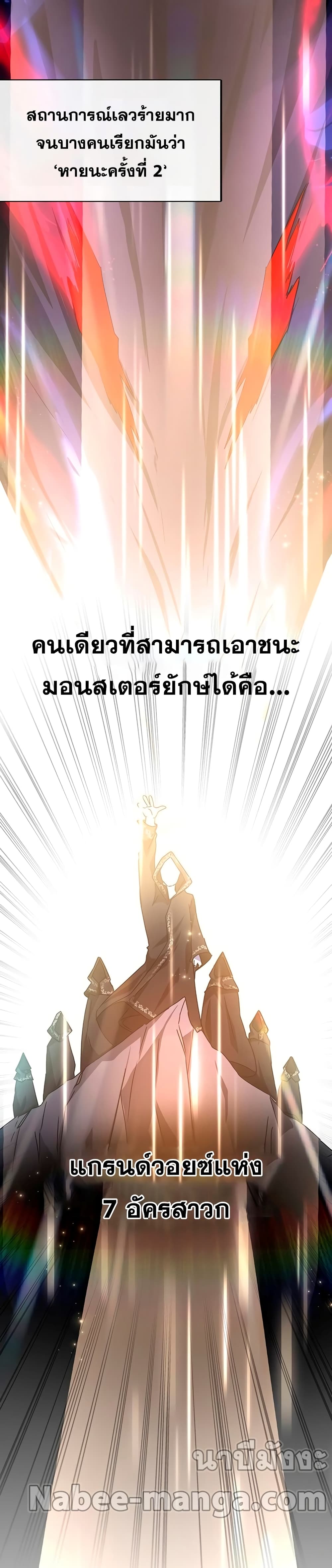 Transcension-Academy--14-37.jpg