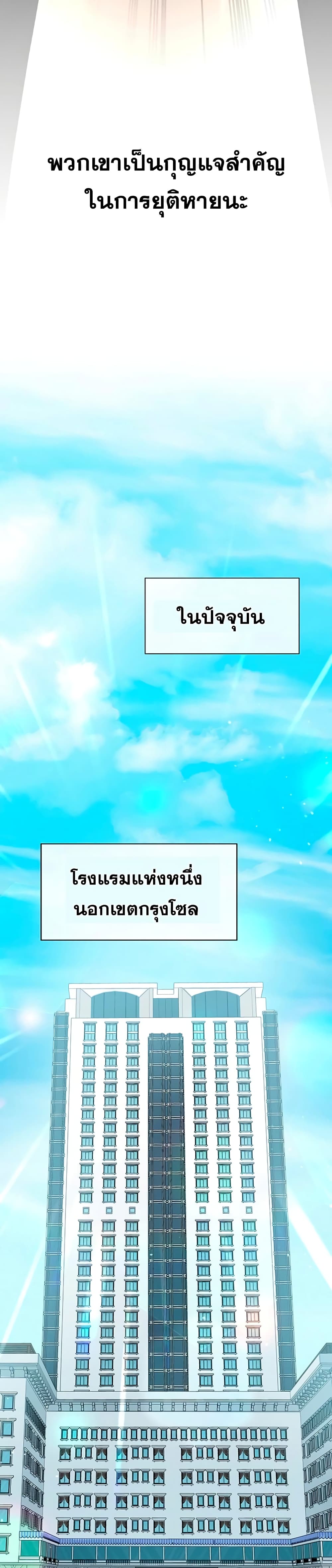 Transcension-Academy--14-38.jpg