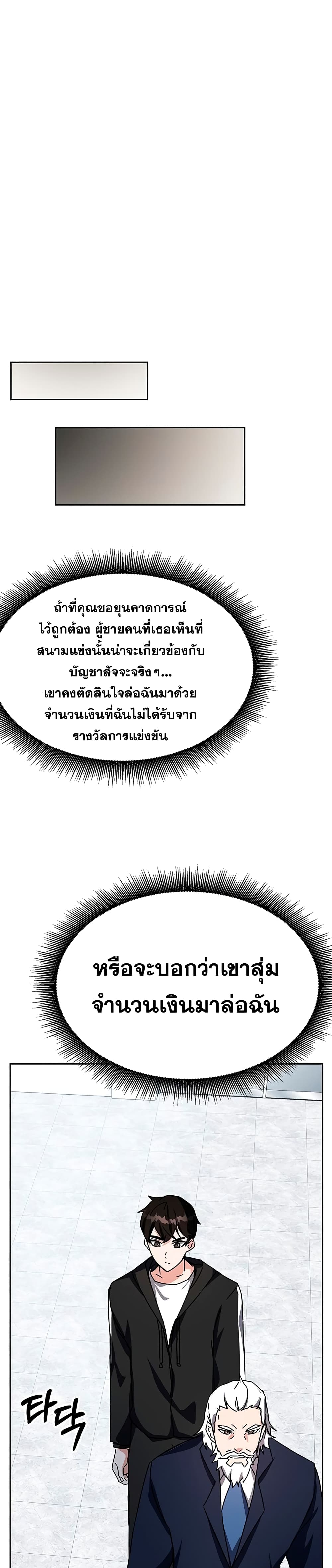 Transcension-Academy--14-41.jpg