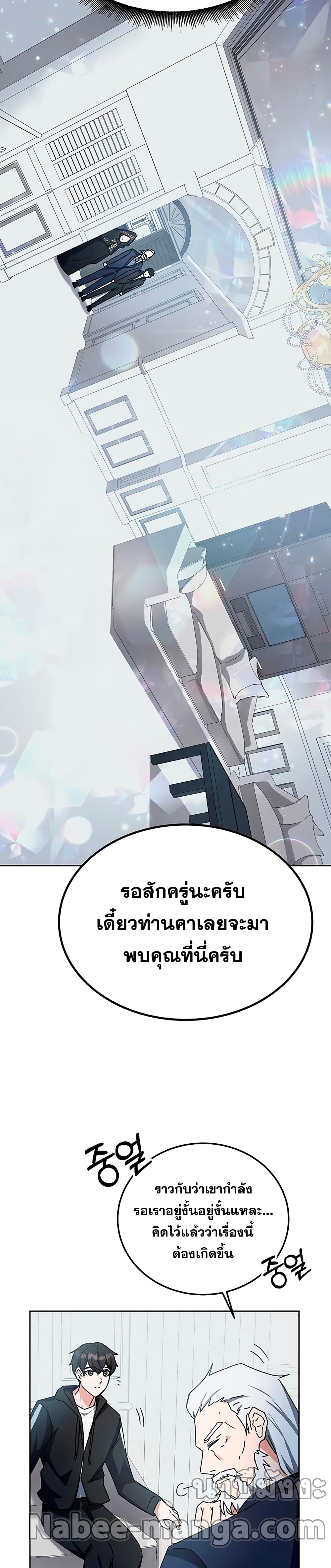 Transcension-Academy--14-43.jpg