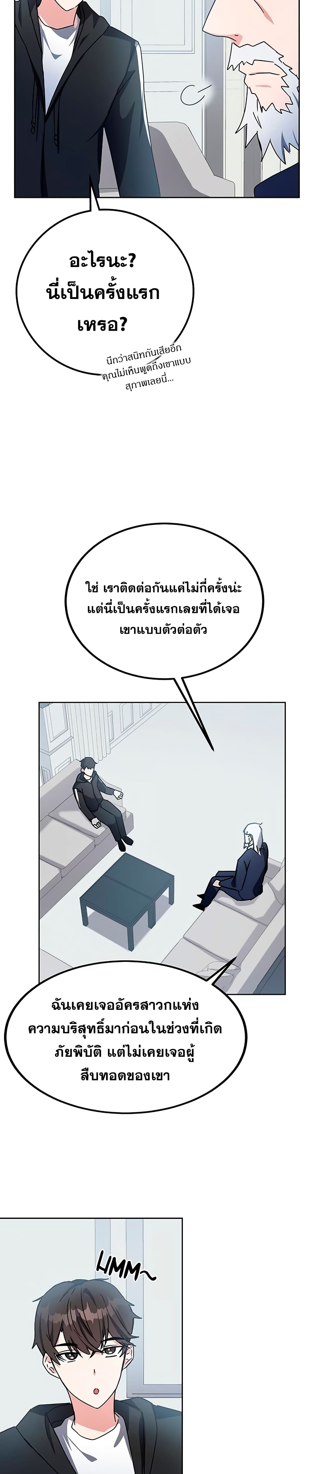 Transcension-Academy--14-45.jpg