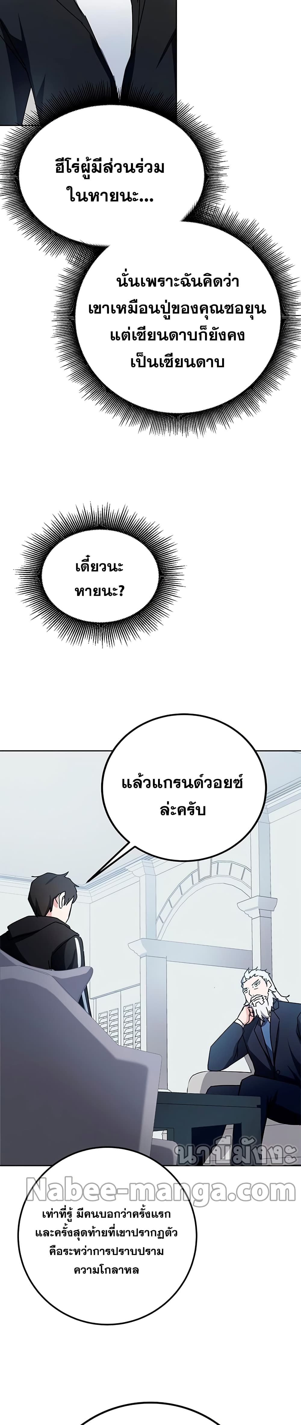 Transcension-Academy--14-46.jpg