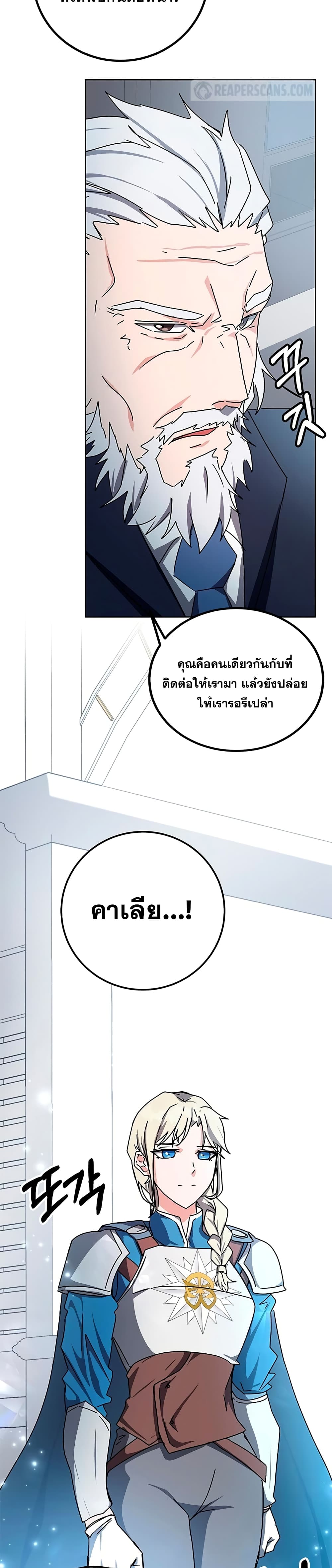 Transcension-Academy--14-50.jpg