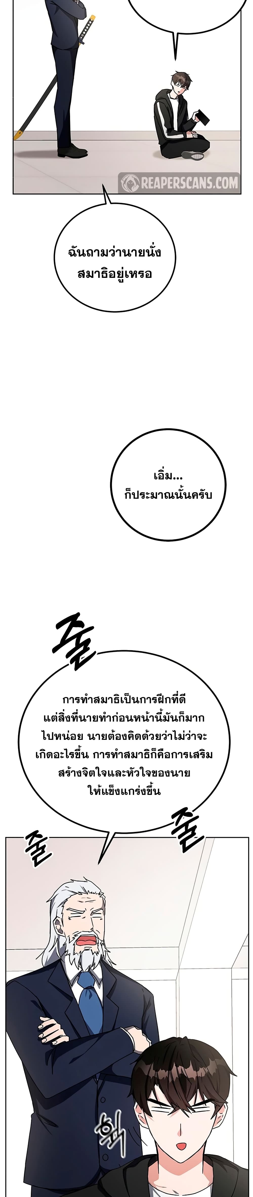 Transcension-Academy--14-8.jpg