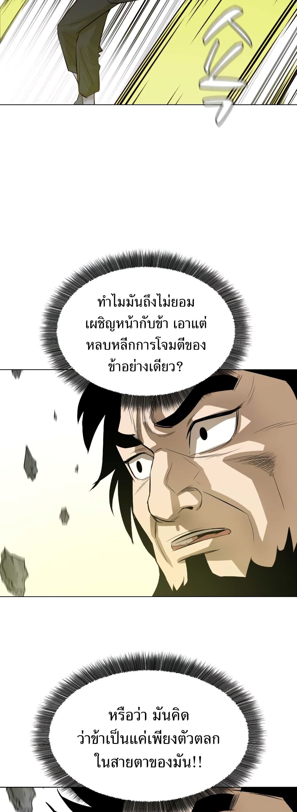 Weak-Teacher--10-38.jpg