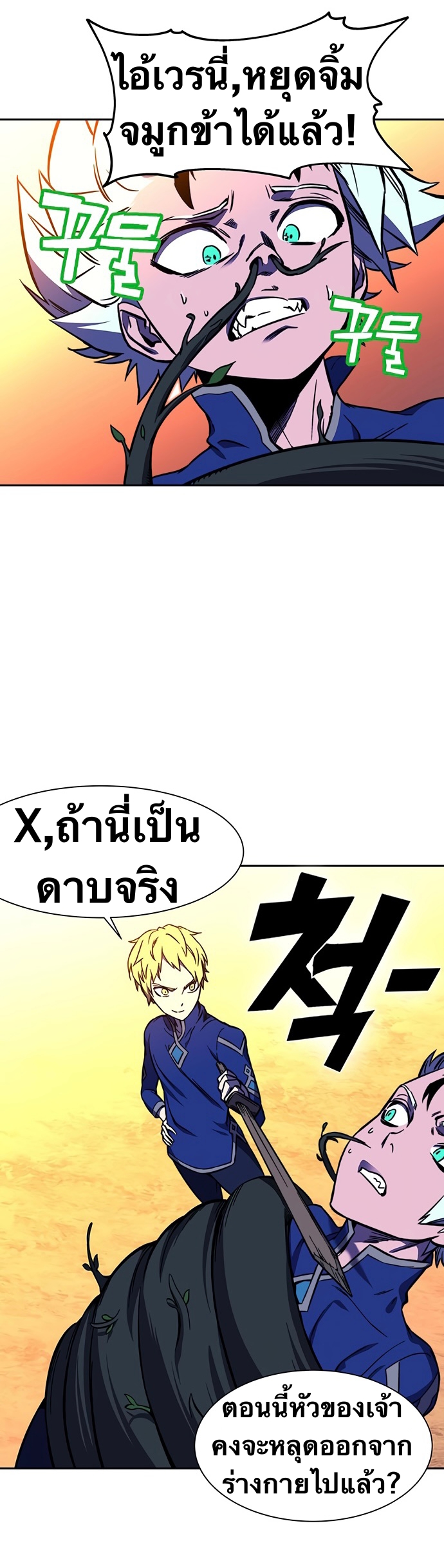 X-Ash-19-21.jpg