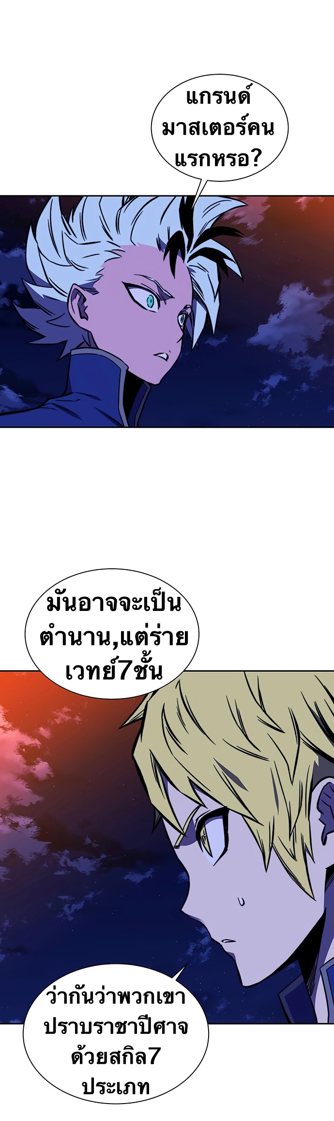 X-Ash-19-37.jpg