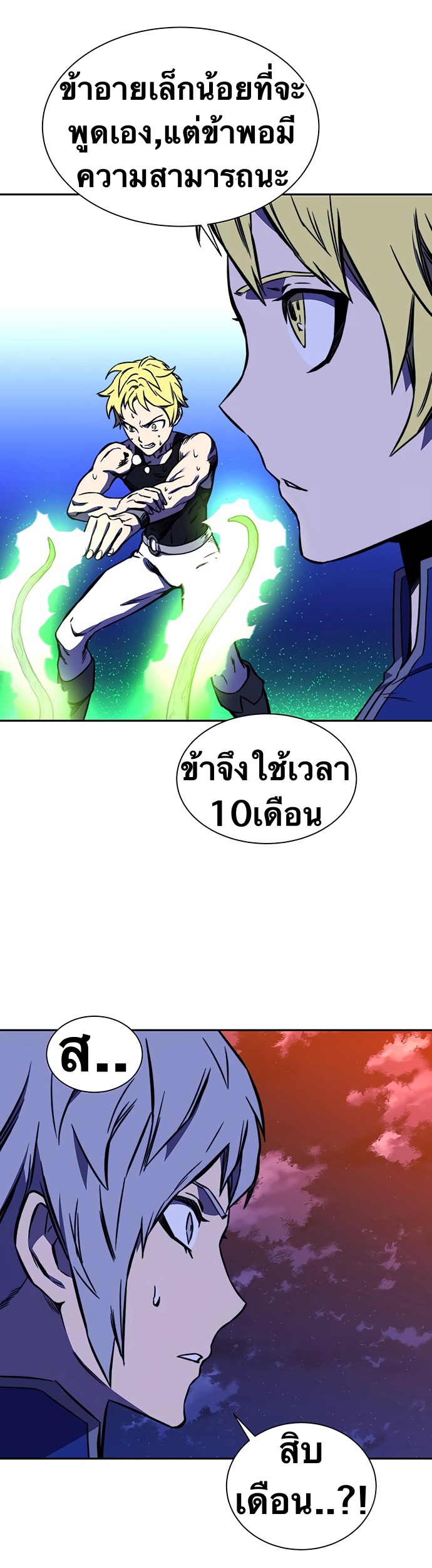 X-Ash-19-39.jpg