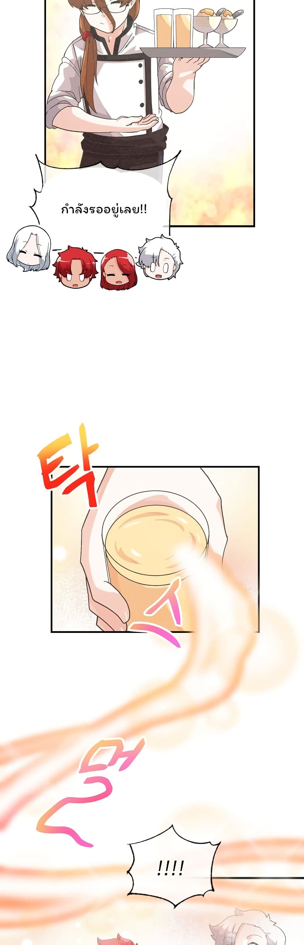 Spirit Farmer 36 (19)