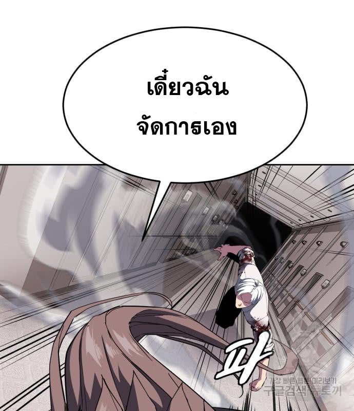 The Boy of Death 153 034