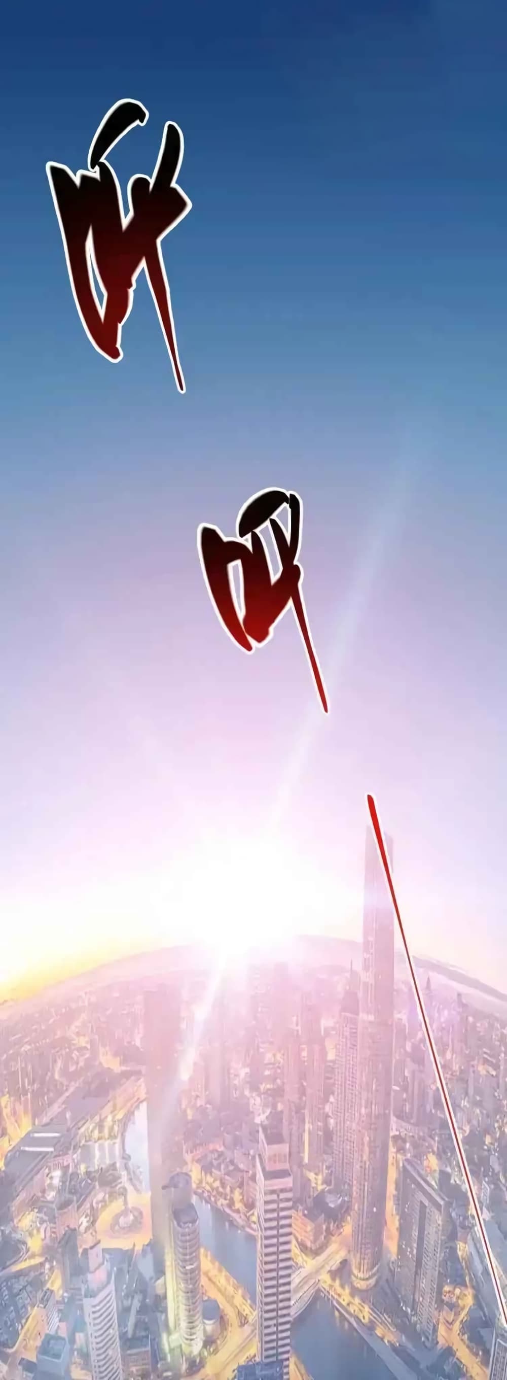 Resurrection of Reiki – Awakening of the God Slaying Eye ตอนที่ 2 (2)