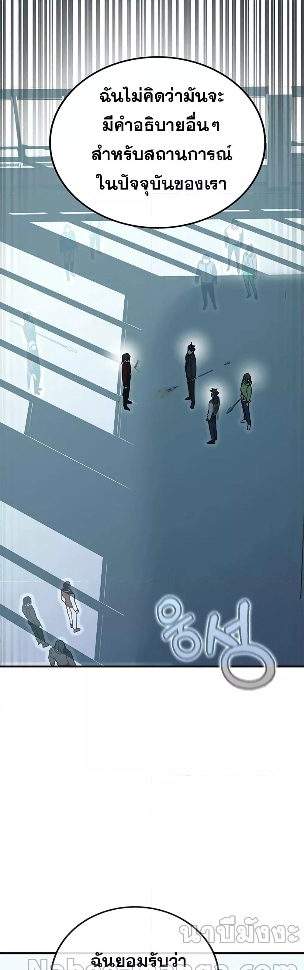 Transcension Academy 57 085