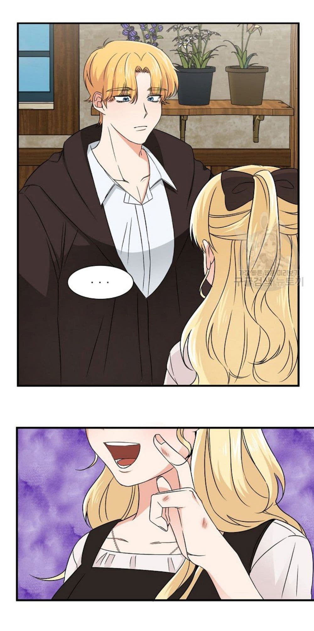 Raising a Dragon Prince ตอนที่ 13 (14)