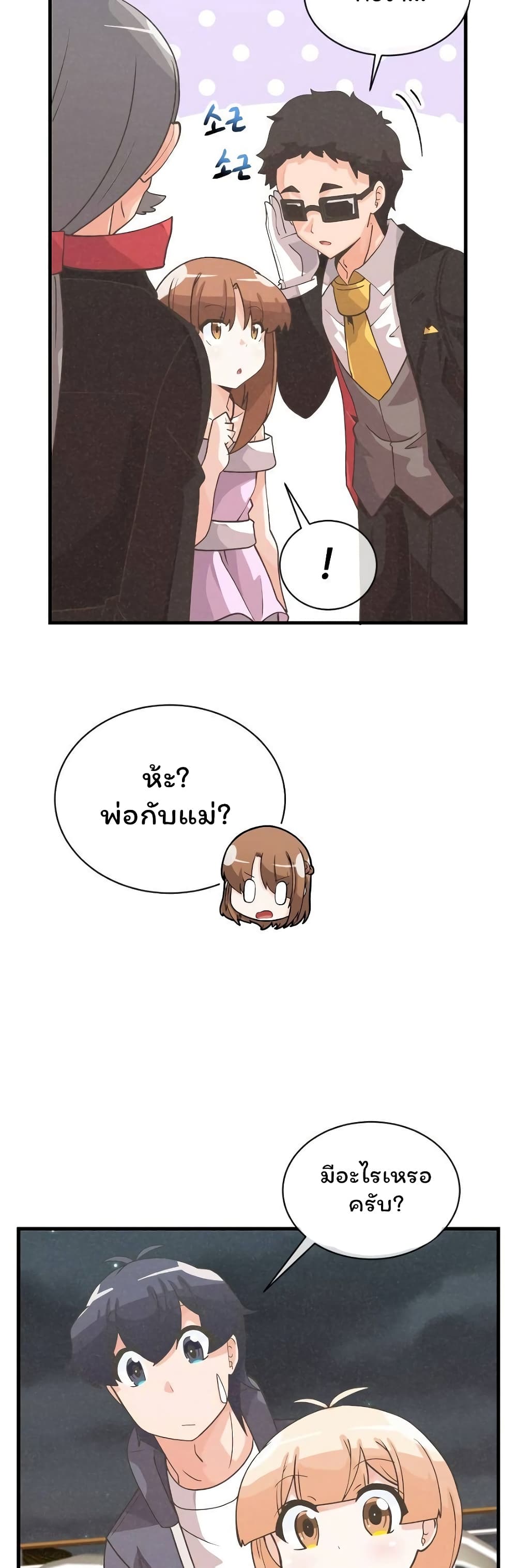 Spirit Farmer 53 (26)