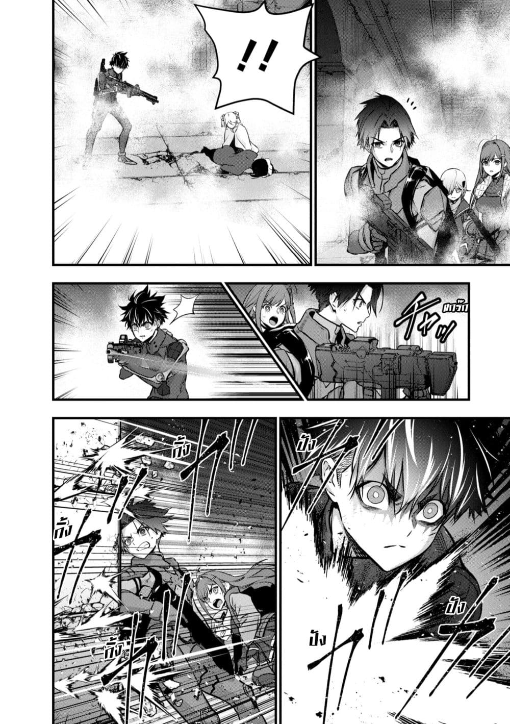 Rebuild World 32 (3)