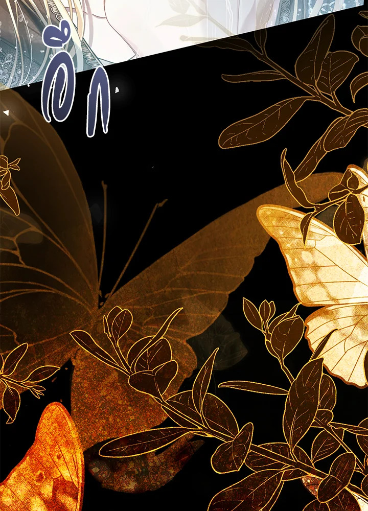 The Villainess Is a Marionette 68 043