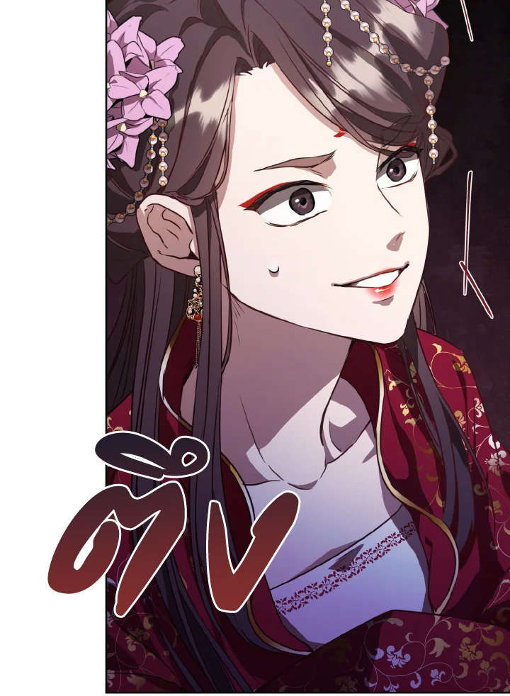 I Became the Despised Granddaughter of the Powerful Martial Arts Family 5 007