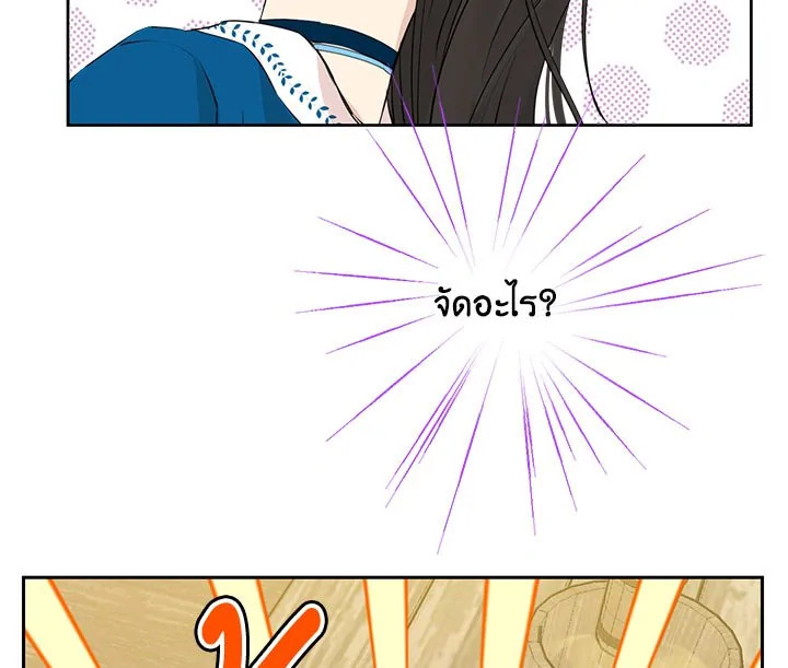 Actually I Was the Real One 9 137