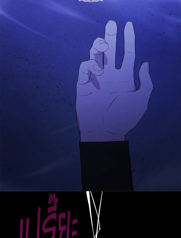 Seduce The Villain’s Father 126 42