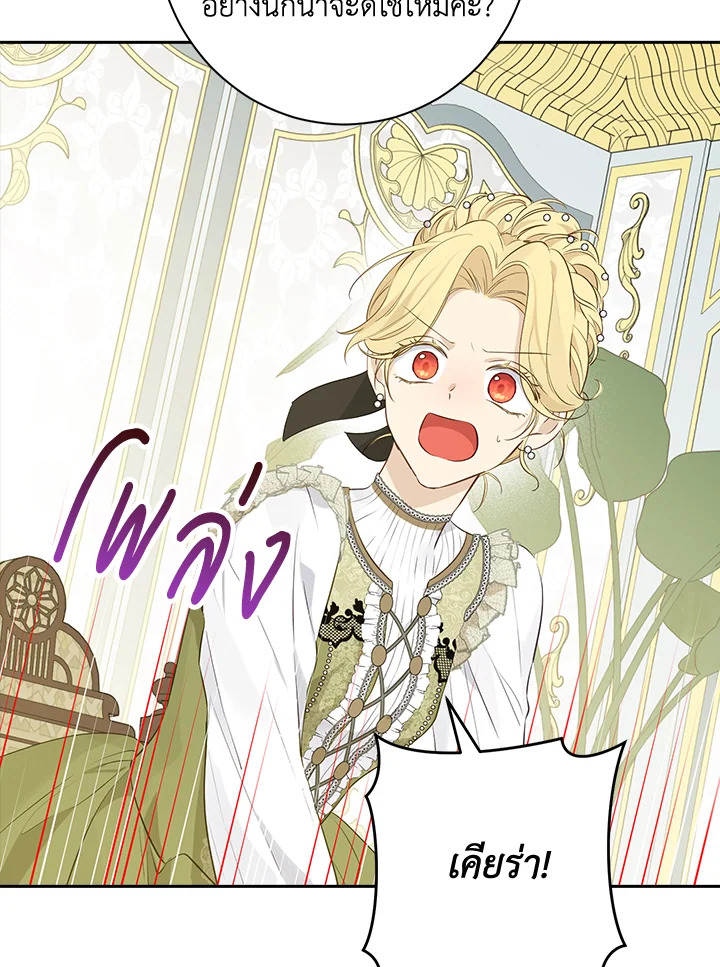 Actually I Was the Real One 69 53