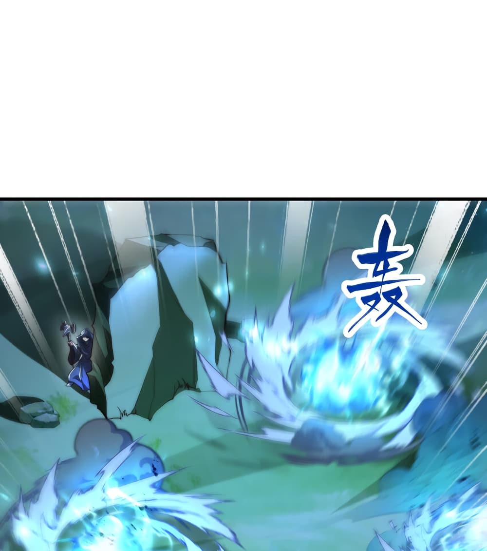 Opening System To Confession The Beautiful Teacher ตอนที่ 40 (44)