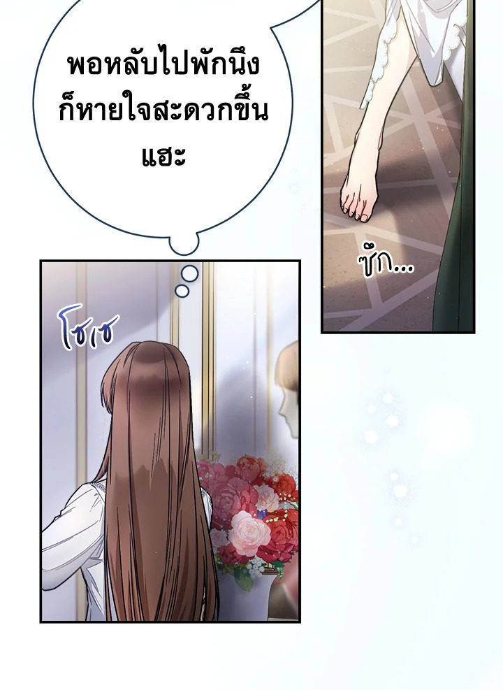 Marriage of Convenience 1 026