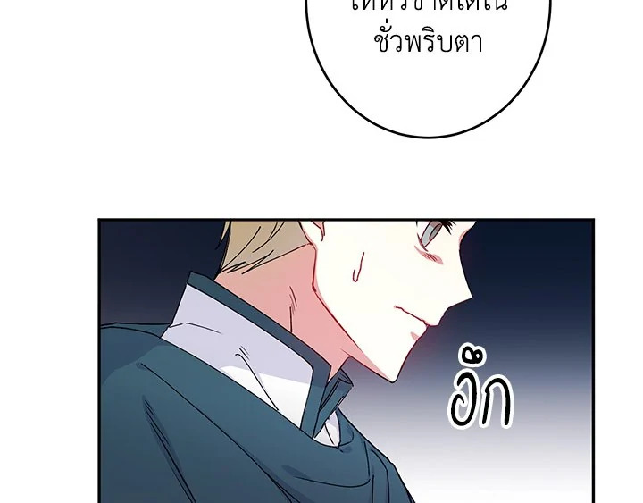 This Is an Obvious Fraudulent Marriage 16 094