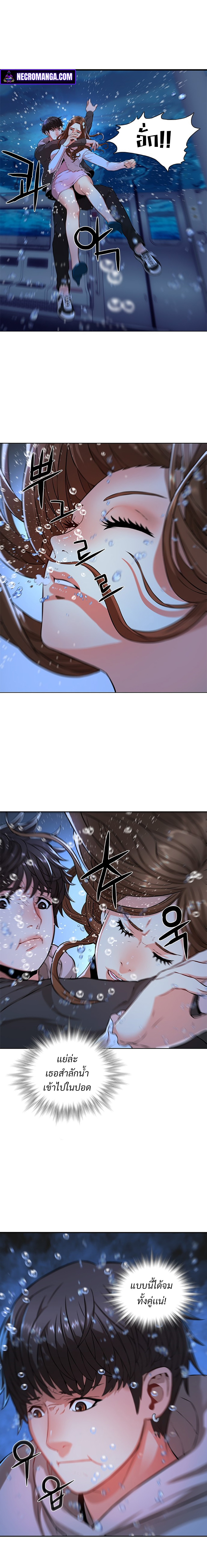 monster apocalypse 4.18