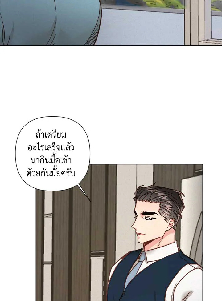 Bye Bye 25 42